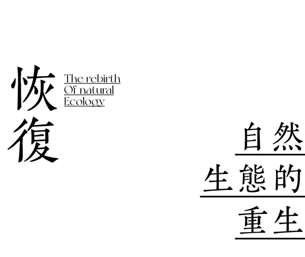 無(wú)錫太湖流域小溪港魚咀公園