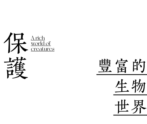 無(wú)錫太湖流域小溪港魚咀公園