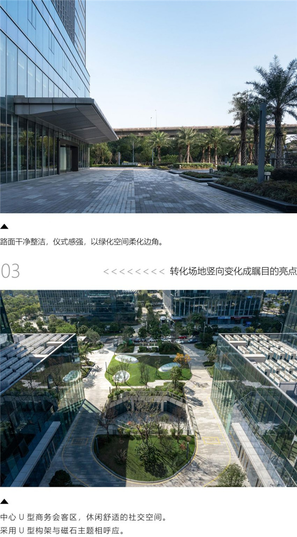 園冶杯參賽作品丨榕發(fā)商務(wù)中心