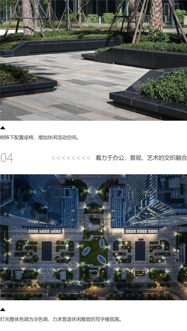 園冶杯參賽作品丨榕發(fā)商務(wù)中心