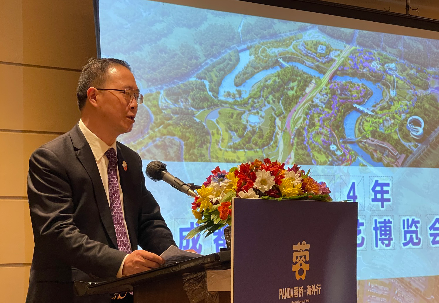 以花會友，“2024成都世園會”向國際友人發(fā)出成都邀請