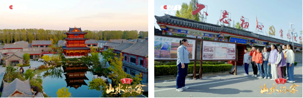 臨沭縣“好日子”鄉(xiāng)村振興齊魯樣板示范區(qū)美上央視