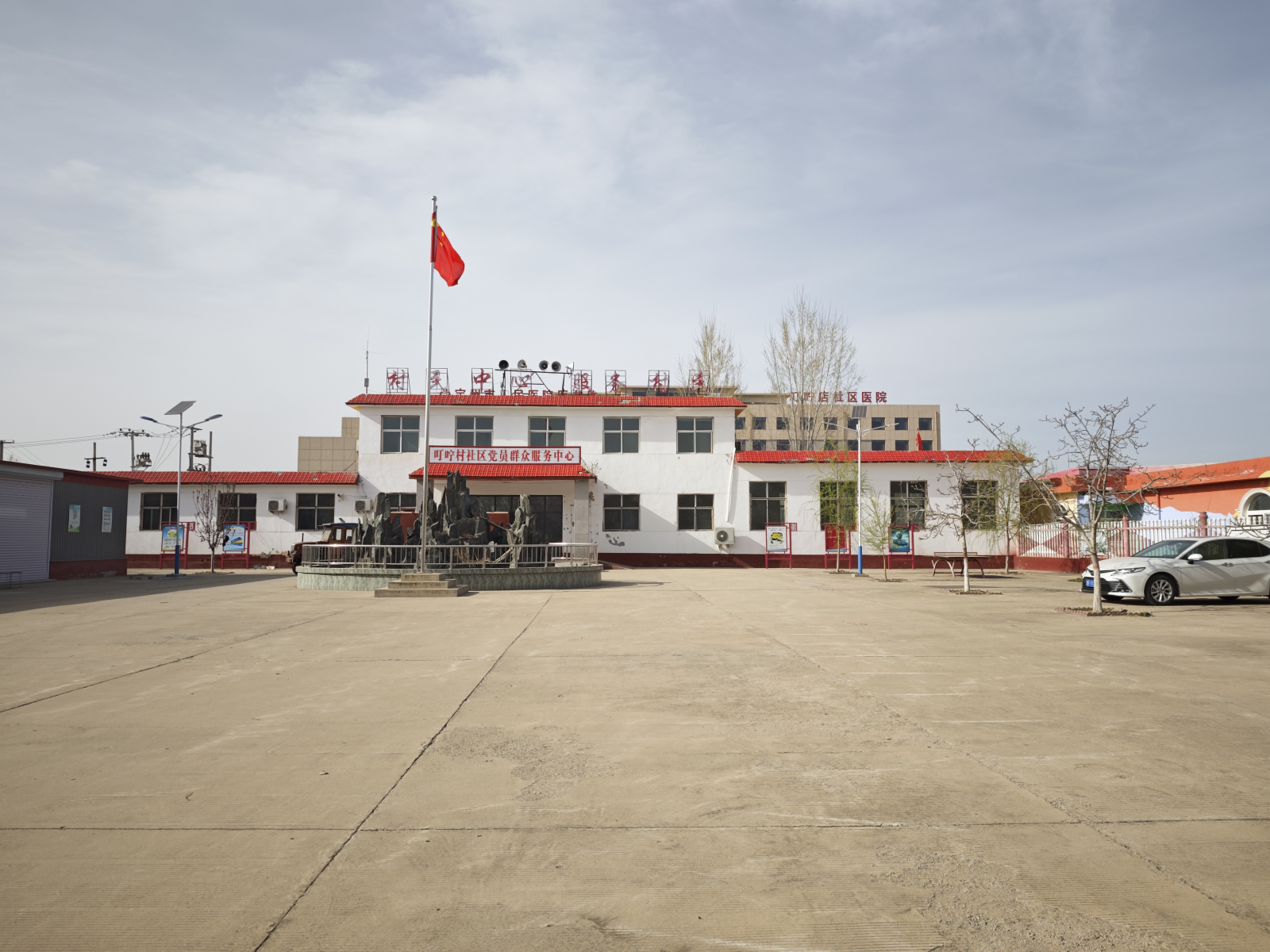 關(guān)于開(kāi)展“品質(zhì)城市”國(guó)際青年設(shè)計(jì)師競(jìng)賽的通知