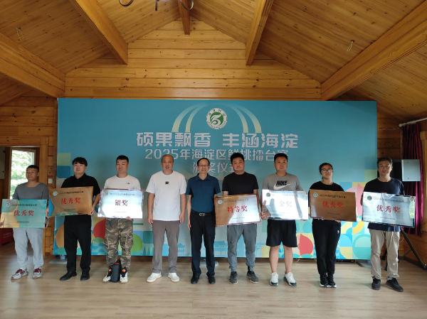 碩果飄香·豐涵海淀 | 北京舉辦鮮桃擂臺(tái)賽系列活動(dòng)