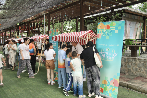 碩果飄香·豐涵海淀 | 北京舉辦鮮桃擂臺(tái)賽系列活動(dòng)