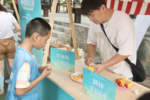 碩果飄香·豐涵海淀 | 北京舉辦鮮桃擂臺(tái)賽系列活動(dòng)