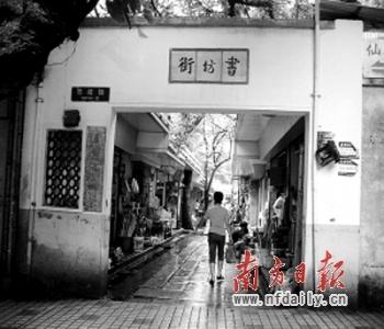 評(píng)論：古城保護(hù)不該“拆舊仿古”(圖)