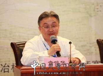風(fēng)景園林師國際論壇之對話大師活動實(shí)錄（一）