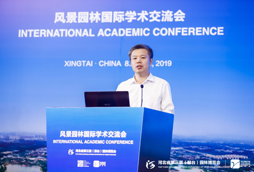 邢臺(tái)市長董曉宇向風(fēng)景園林交流會(huì)致歡迎辭