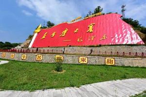 山西昔陽召開大寨博物館室外景觀設(shè)計(jì)匯報(bào)會(huì)