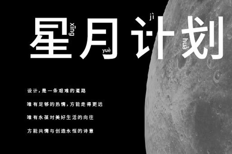 尋找探索者與指路人丨山水比德2020年招聘計(jì)劃