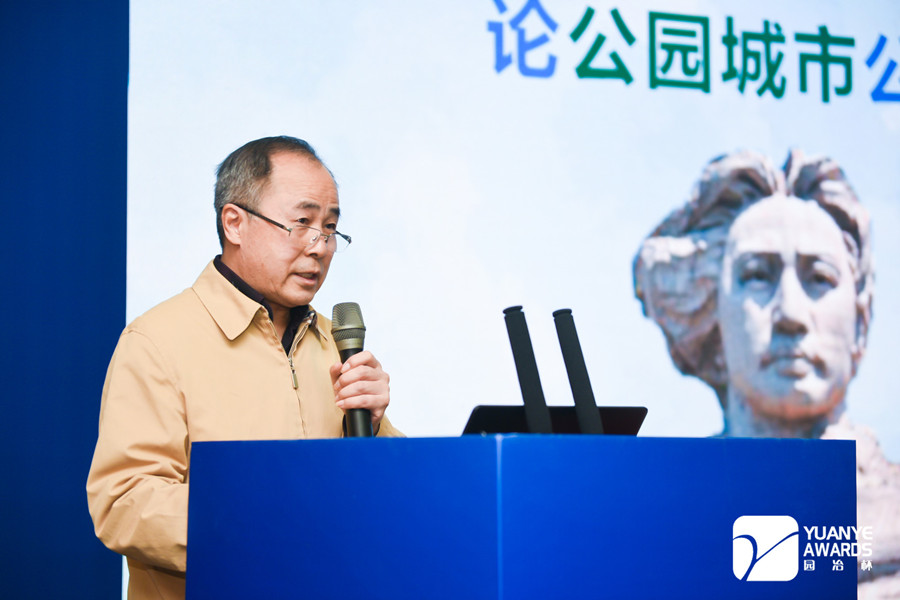 “碳中和”目標(biāo)下，公園城市面臨怎樣的挑戰(zhàn)與機(jī)遇？