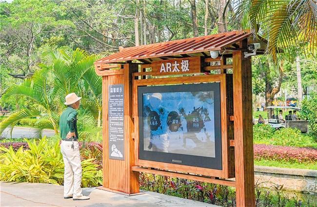 引入數(shù)字應用豐富游園體驗——智慧公園建設(shè)觀察
