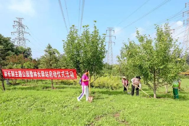 北京建成首個(gè)林長制主題公園