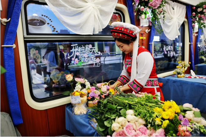 昆明至北京開通全國(guó)首趟花卉主題列車