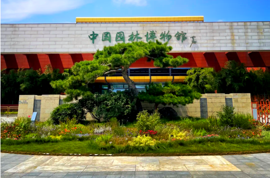 中國(guó)園博館為首都青年搭建花園城市建設(shè)實(shí)踐舞臺(tái)