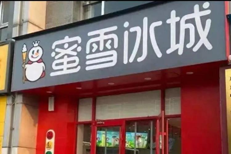 河北三河城市規(guī)劃禁紅藍(lán)黑，請(qǐng)追責(zé)喪葬風(fēng)拍板者